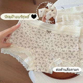 🧸L-2XL🧸กางเกงชั้นในสตรีผ้าฝ้ายแท้ นุ่มสบาย ตัดเย็บเข้ารูป ลายดอกไม้น่ารัก ป้องกันภาพลามกอนาจาร ดีไซน์ป้องกันการบีบรัดสะโ