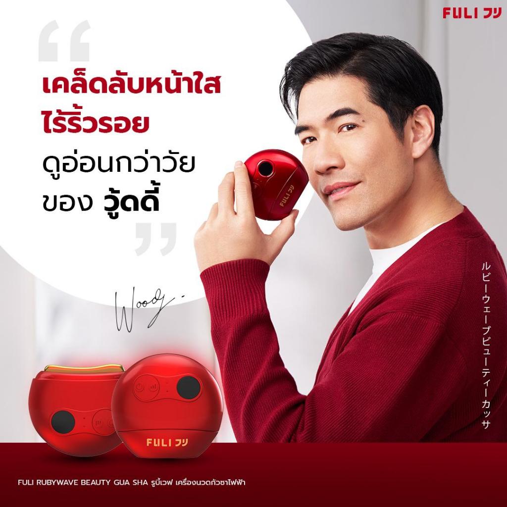 รูปภาพ 2