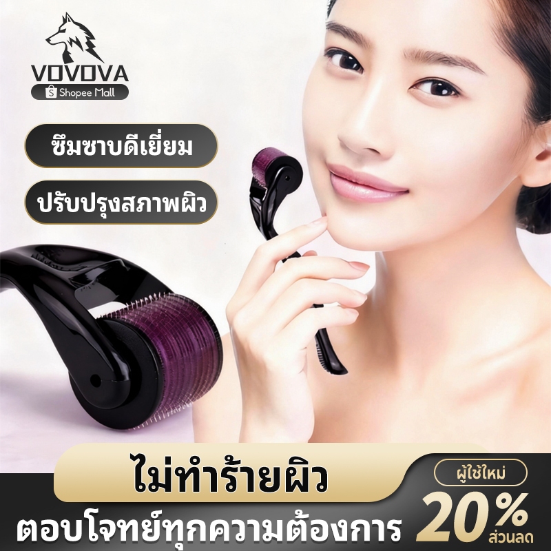 0.25/0.3/0.5 มม. ลูกกลิ้งนวดเครา ช่วยให้เส้นผม หรือเคราเจริญเติบโต Derma บําบัดผิว สําหรับทุกเพ