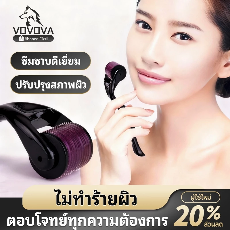 0.25/0.3/0.5 มม. ลูกกลิ้งนวดเครา ช่วยให้เส้นผม หรือเคราเจริญเติบโต Derma บําบัดผิว สําหรับทุกเพ