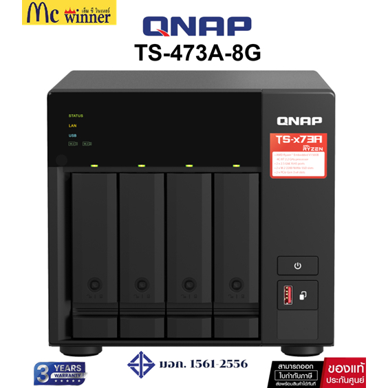 NAS-อุปกรณ์จัดเก็บข้อมูลบนเครือข่าย QNAP TS-473A-8G,4 BAY-AMD RYZEN EMBEDDED V1500B-8 GB SODIMM DDR4