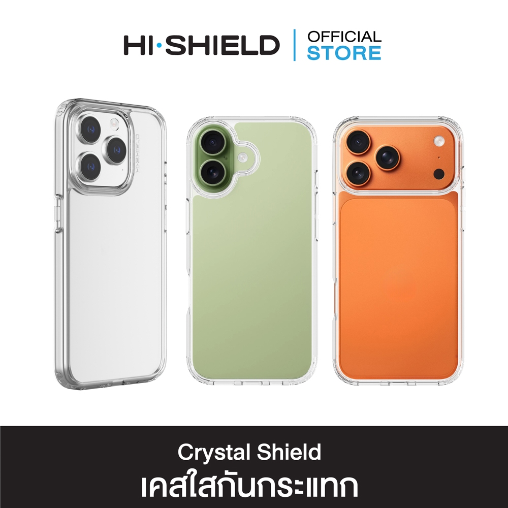 [ส่งฟรี]HI-SHIELD เคสใสกันกระแทก iPhone17 , iPhone16 , iPhone15 , iPhone14 , เคส iPhone13
