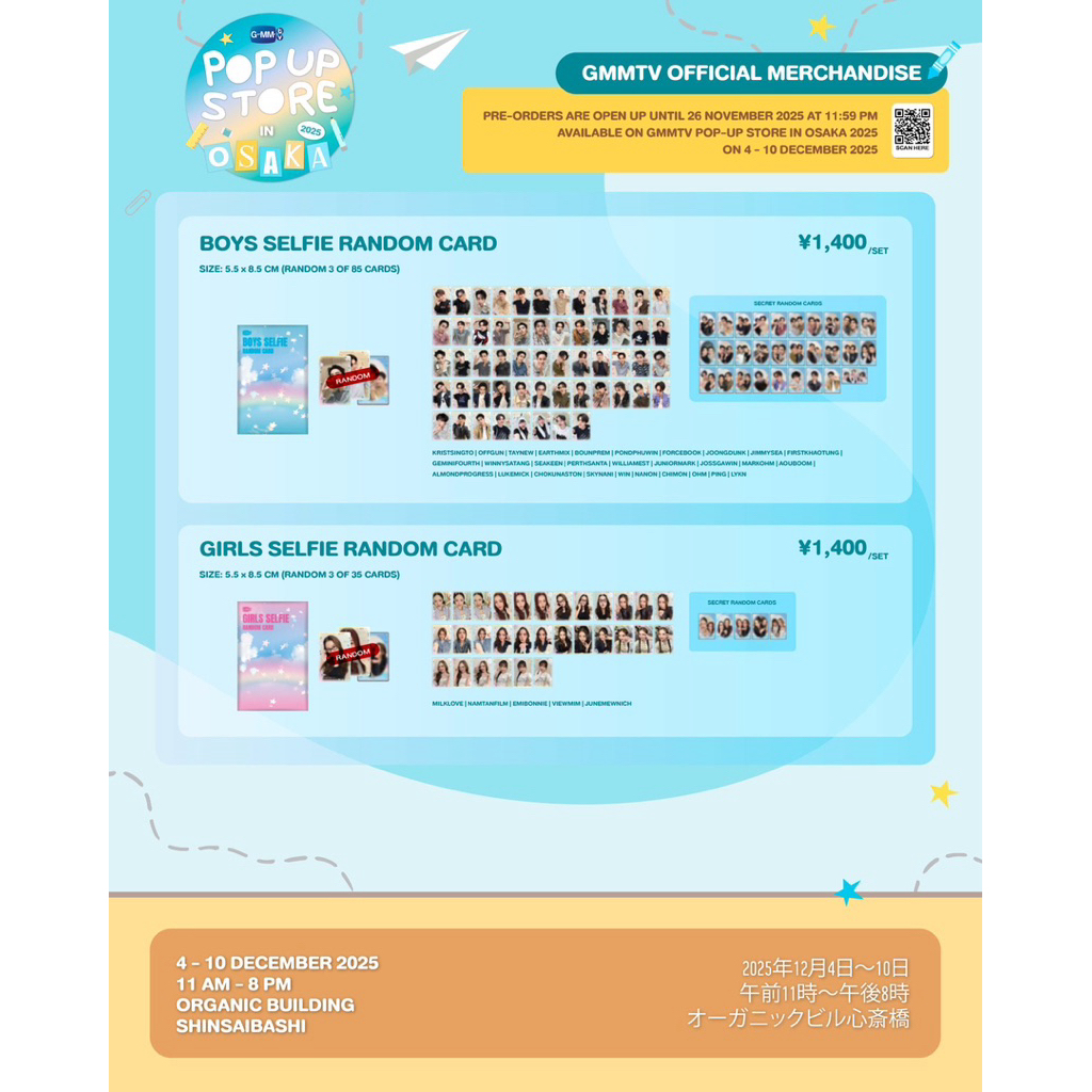 ✅ สำหรับให้ลูกค้าเก่ากดสินค้าใหม่อีกครั้ง✅ ตะกร้า 1