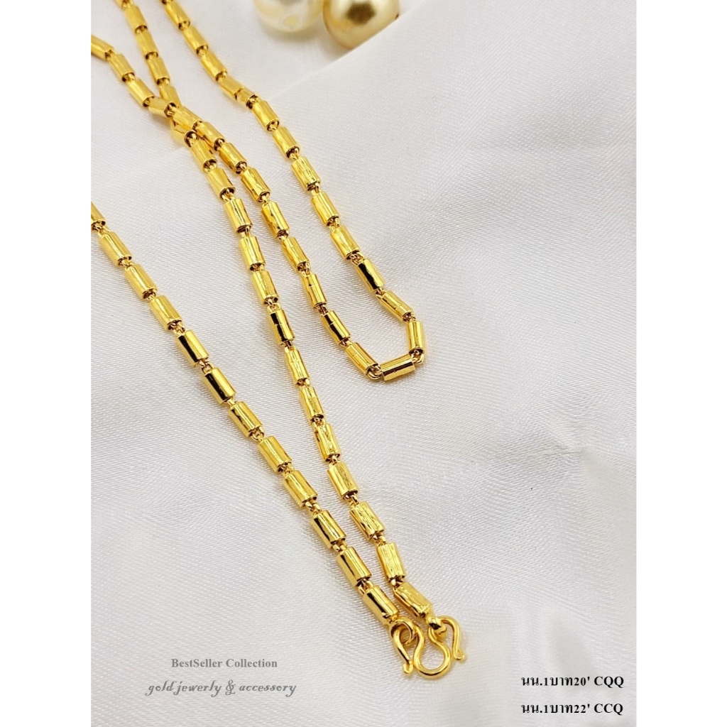 สร้อยคองานหุ้มทองคำแท้ 24k หนาพิเศษงานสวยเทียบทองคำแท้ ไม่ลอกและไม่ดำ