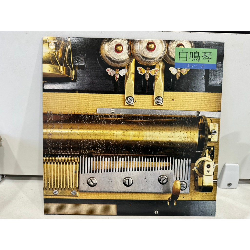 1LP Vinyl Records แผ่นเสียงไวนิล   自鳴琴     (H3F17)