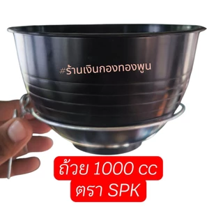 (ชุดละ25เส้น) ลวดรัดต้นยาง ลวดรองถ้วยน้ำยาง กว้าง 4.5 นิ้ว เหมาะสำหรับถ้วยยารองน้ำยางขนาด 700cc-1,000cc พร้อมส่ง