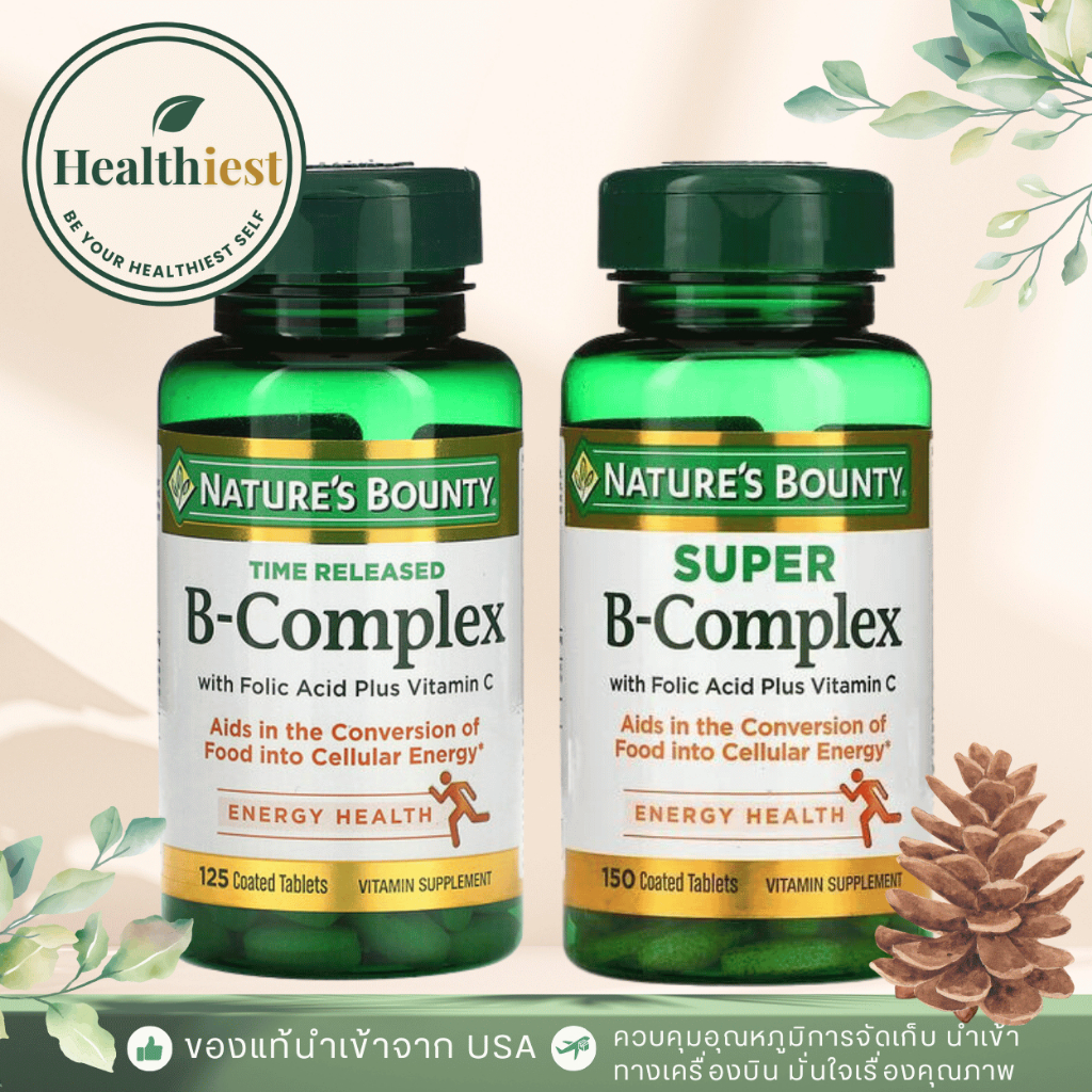 พร้อมส่ง Nature's Bounty Super B-Complex with Folic Acid Plus Vitamin C 125 Coated Tablets