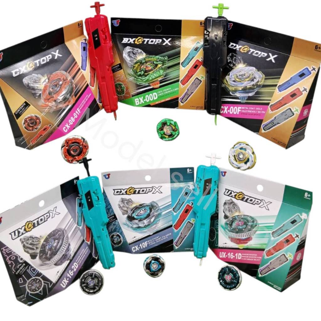 จระเข้เบย์เบลดX CX10 CX00 BX00 CX08 UX16 วูฟฮัฟ คอปมิราจ เซเบอร์ล๊อบ วาเคลลี่โวล