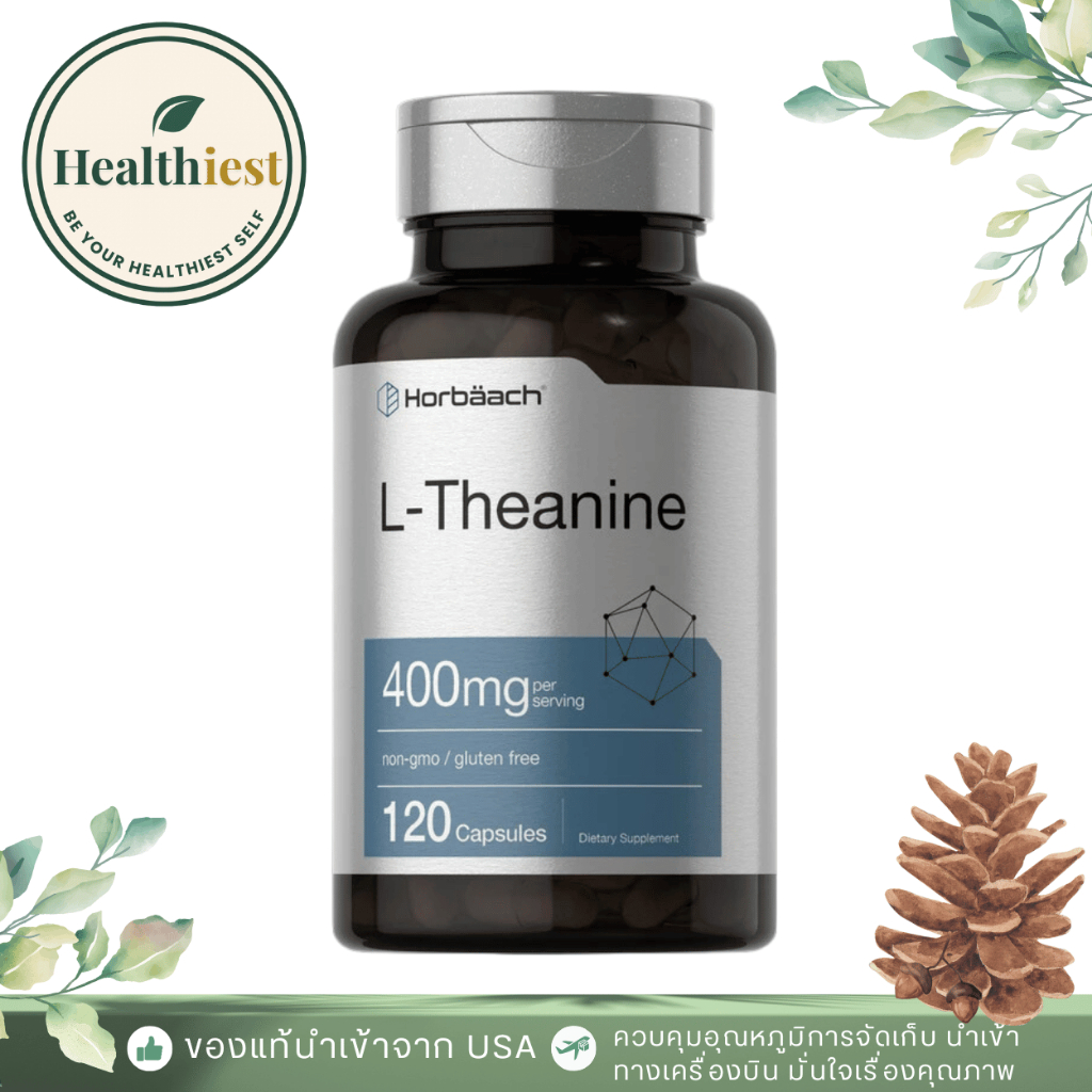 พร้อมส่ง Horbaach L-Theanine 200 mg & 400 mg