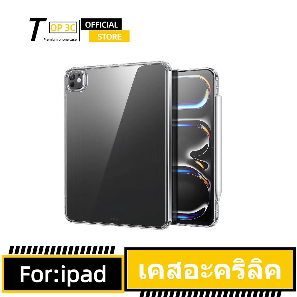 เคสใสกันกระแทก ipad Air8 gen11 gen9 air7 air5 air4 gen10 pro11 mini7 gen7 air6 gen8 air3 pro air2 air1