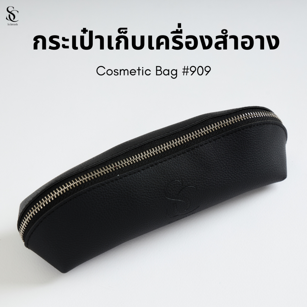 Scbrush Cosmetic Bag | กระเป๋าใส่เครื่องสำอางสามเหลี่ยมสีดำ รหัส 909