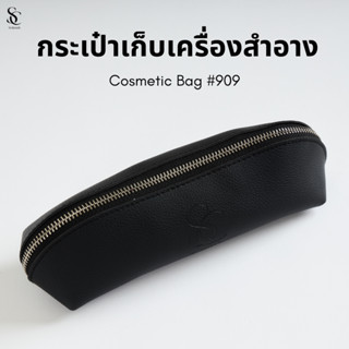 Scbrush Cosmetic Bag | กระเป๋าใส่เครื่องสำอางสามเหลี่ยมสีดำ …