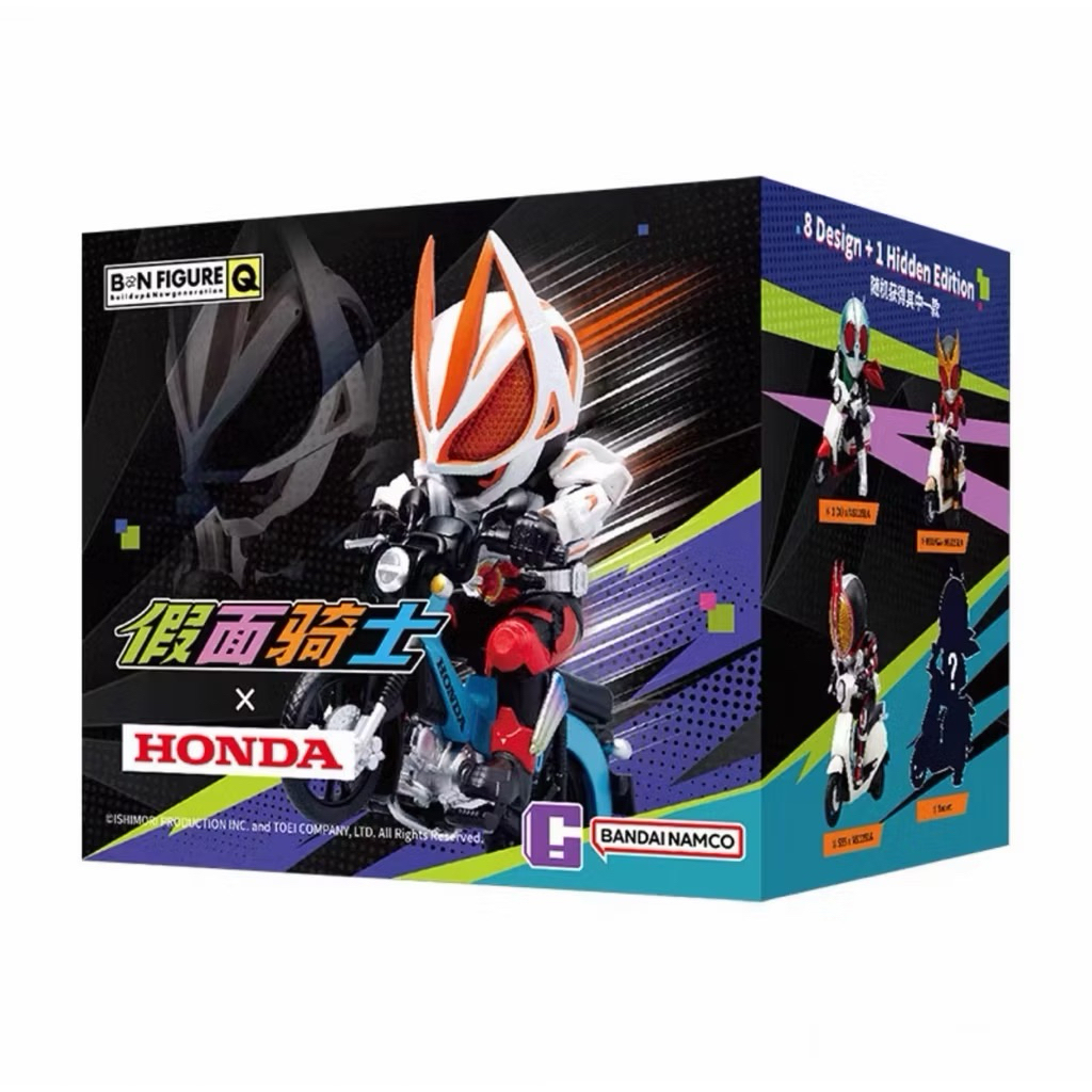 🛵(พร้อมส่งทุกวัน) มาสไรเดอร์ BNFIGUREQ Kamen Rider x HONDA Joint HONDA Motorcycle ลิขสิทธิ์แท้