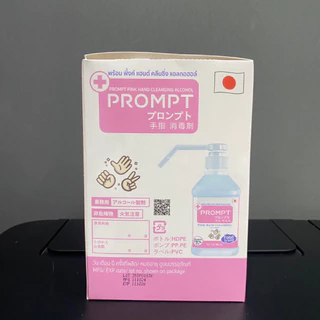 PROMPT แอลกอฮอล์ล้างมือ(ฟู้ดเกรด)แบบปั๊ม 400มล.Pump แอลกอฮอล์แฮนด์สเปรย์ 400 ml. ( 75% Alcohol) Hand Cleansing