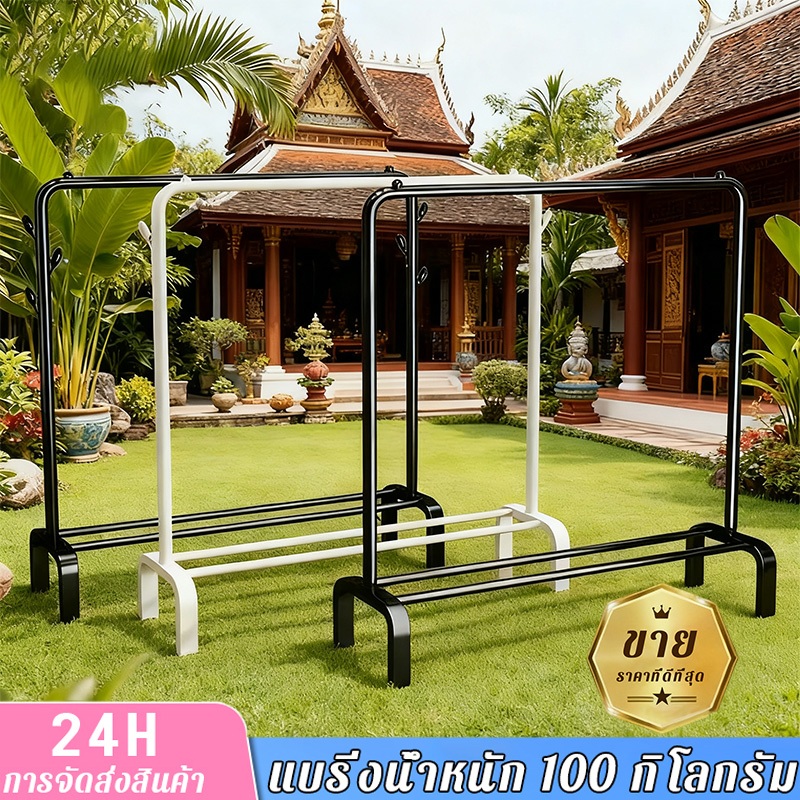 ราวตากผ้า 2 ชั้น ยาว 160 ซม. พร้อมชั้นเก็บของ สำหรับห้องนอน ราวตากผ้าสแตนเลสสองแถว สำหรับระเบียงจัดส่งจากประเทศไทย COD