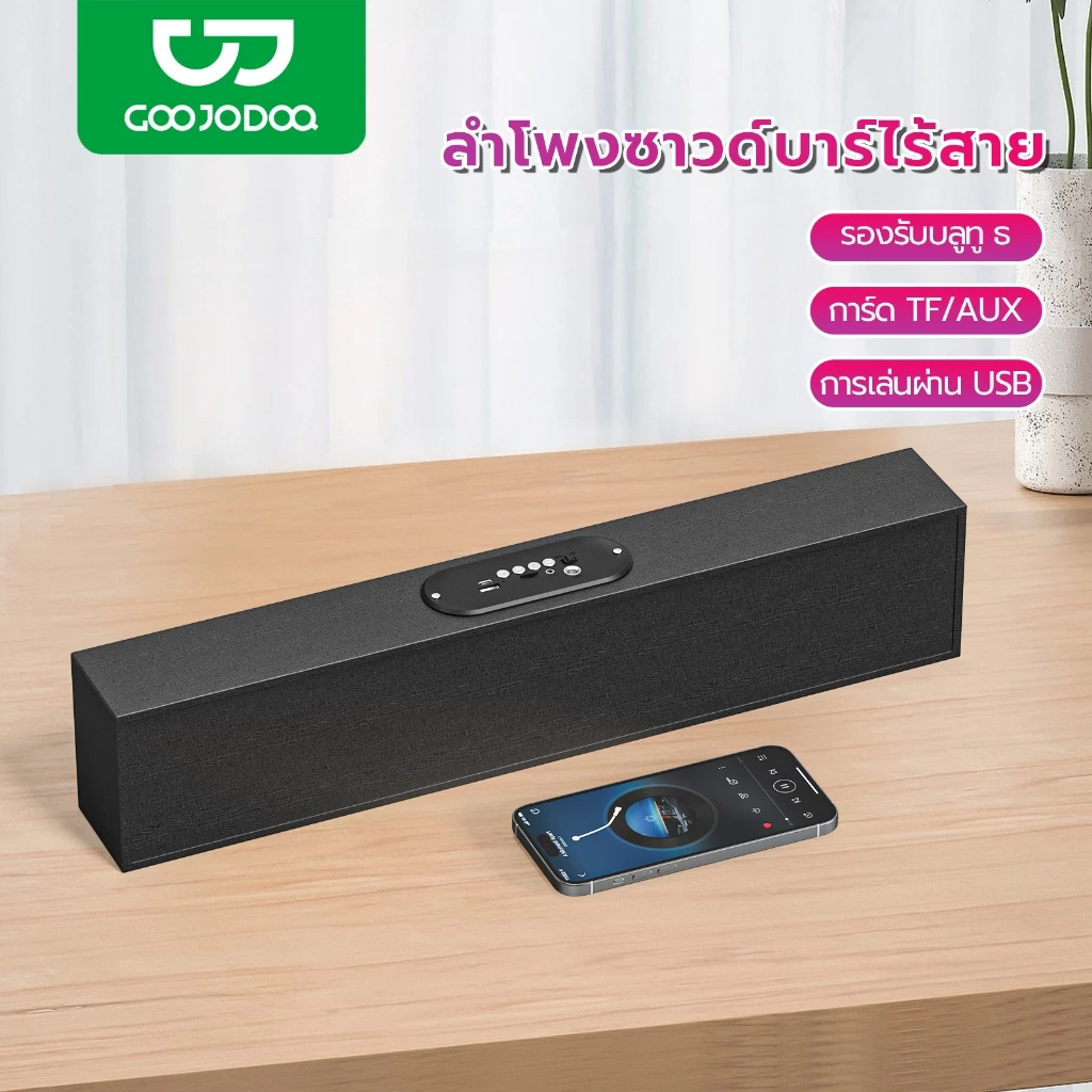 GOOJODOQ Ab4084 ลําโพง Bluetooth 5.3 ลำโพงบลูทูดีไซน์ไม้แ ลําโพงพกพา 2 ช่อง 3600mah ลำโพงบลูทู