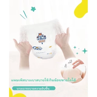 แพมเพิส 1 แถม 1 ichi Baby Pants ผ้าอ้อมเด็กสำเร็จรูป แพมเพิสเด็ก S/M/L/XL/XXL/3XL ผ้าอ้อมแบบกางเกง ผ้าอ้อมเด็ก