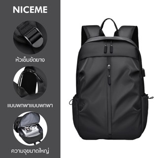 กระเป๋าเป้สะพายหลัง เป้ผู้ชาย แฟชั่นเกาหลี ธุรกิจ เป้เดินทาง…