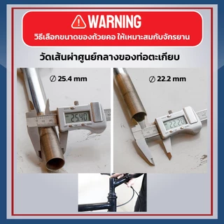**ส่งจากไทย** ชุดถ้วยคอจักรยาน พร้อมลูกปืน วัสดุทำจากเหล็กหนา สำหรับคอขนาด1นิ้ว ใช้กับจักรยานทั่วๆไป จักรยานแม่บ้าน