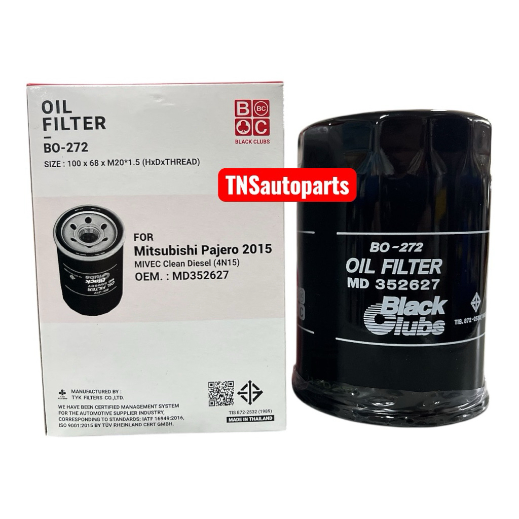 ไส้กรองน้ำมันเครื่อง Mitsubishi  pajero sport/triton 2.4 (4n15)2015”