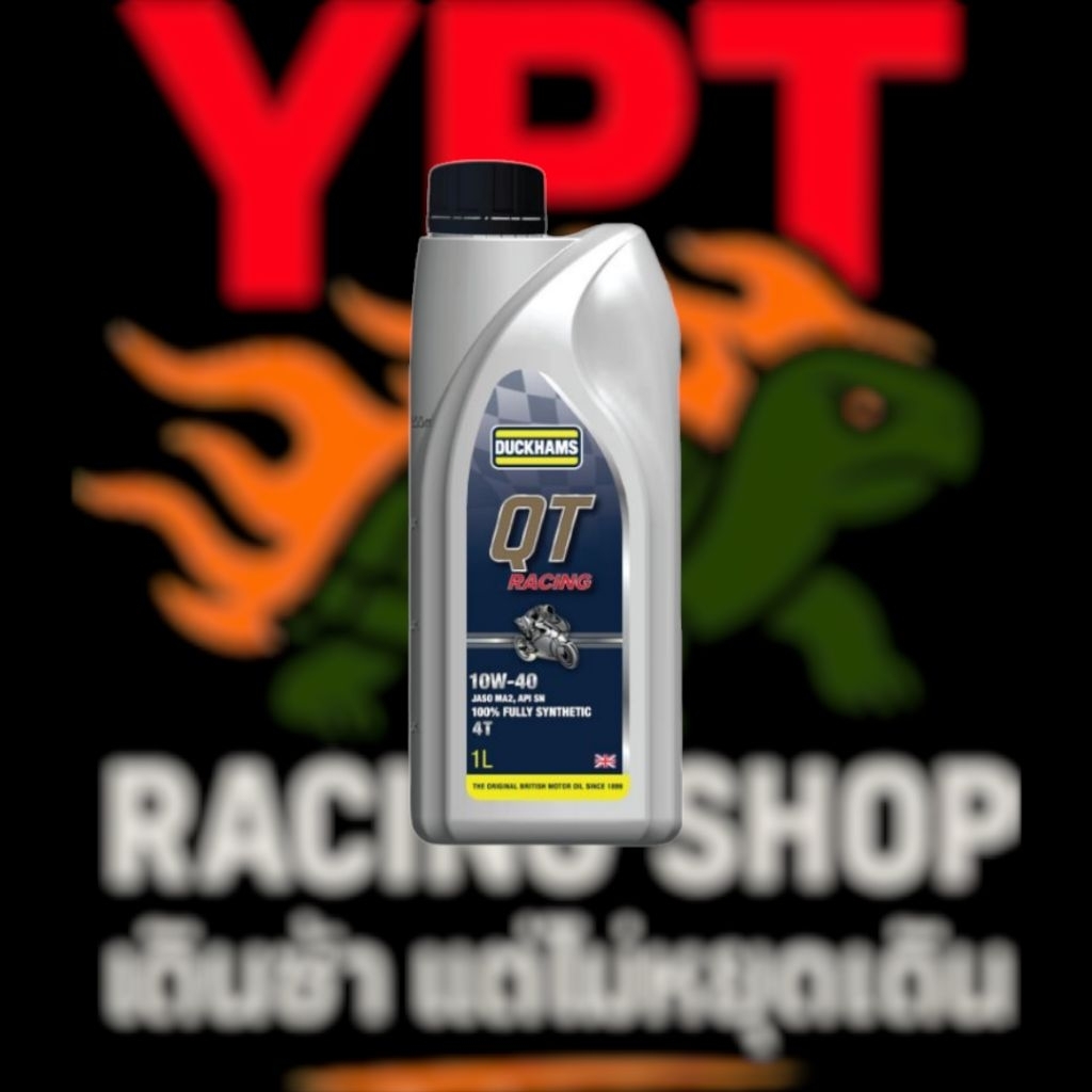 น้ำมันเครื่อง Duckhams QT Racing 10w 40 สังเคราะห์แท้100%