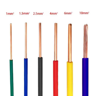 BCC สายไฟเดี่ยวTHW มาตรฐาน มอก.แบ่งขายเป็นเมตร