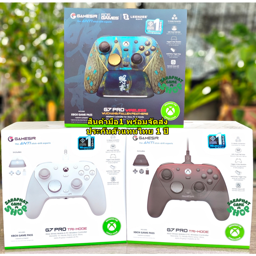 (สินค้ามือ1 ประกัน 1ปี) GameSir G7 Pro จอยเกมไร้สาย/มีสาย รองรับเชื่อมต่อ 3 โหมด Xbox, PC และ Mobile