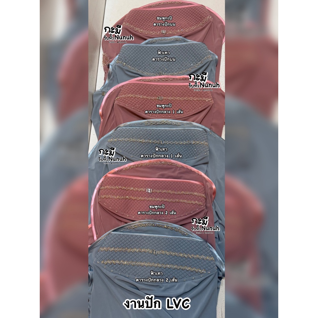 NUNUH ผ้าคลุมผมประดับคริสตัล ผ้าคลุมผมสวมสำเร็จ