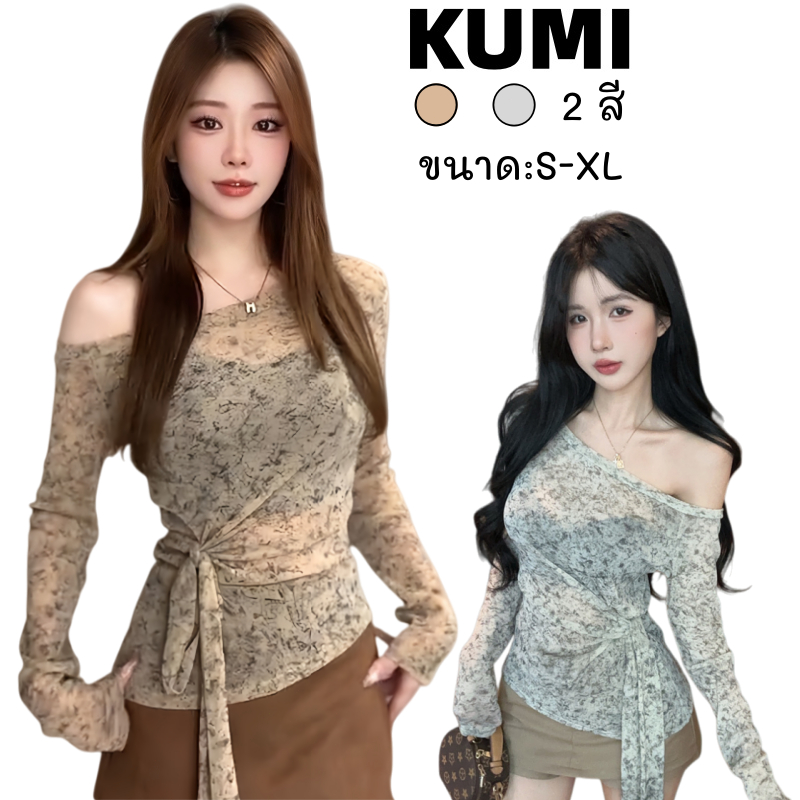 KUMI พร้อมส่ง🦊เสื้อยืดผู้หญิง💫 เสื้อปาดไหล่แขนยาว สีมัดยอม เสื้อครอปรัดรูป ดีไซน์ปายเสื้อเฉียง  แฟชั่นเกาหลี สไตล์ลำลอง