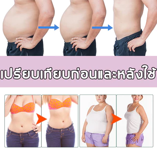 【COD】ครีมเผาผลาญไขมัน 100g ครีมลดน้ำหนัก ช่วยลดไขมันที่หน้าท้อง ต้นขา แขน เอว เผาผลาญไขมันอย่างมีประสิทธิภาพ กระชับรูปร่