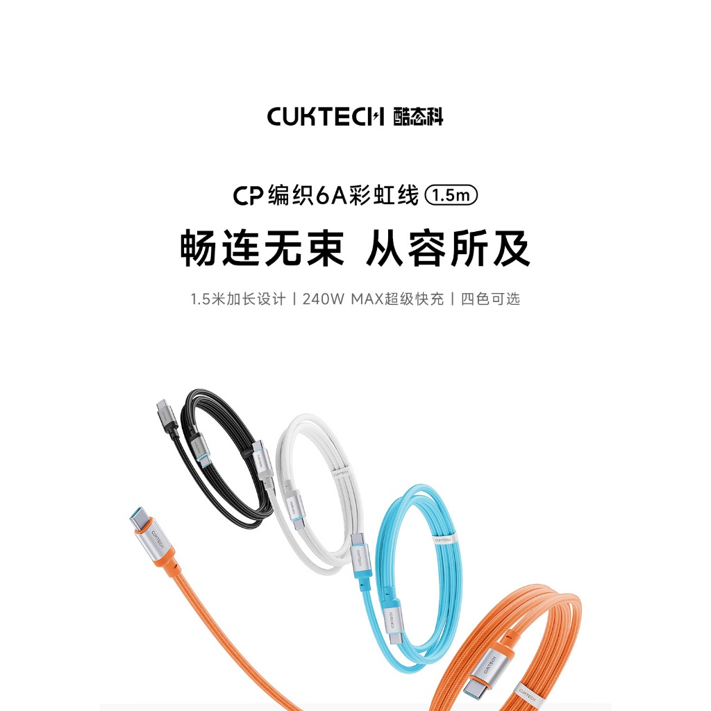 CUKTECH KLLKOLFJBJKKFJBK