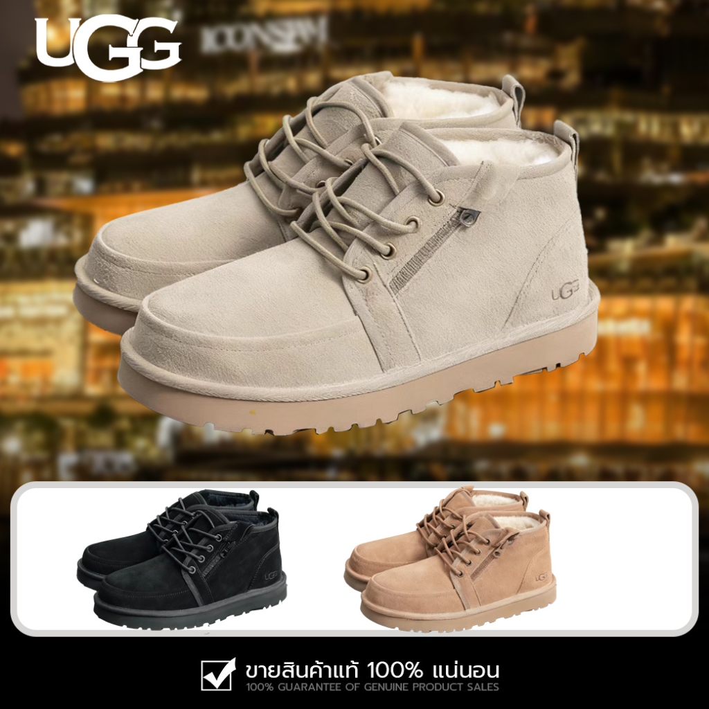 รองเท้า UGG Neum สำหรับผู้ชาย รุ่นซิป สวมใส่ง่าย