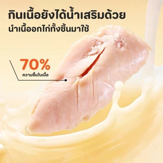 TUBIเนื้อไก่สับสำหรับแมว ผสมคาเทนนิป&นม เพิ่มน้ำมันปลา กินได้ทันที ไม่ต้องอุ่น - อาหารเม็ดเลือกยาก ให้อาหารเปียกคุณภาพสู