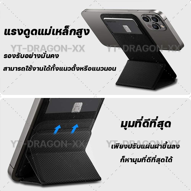 ขาตั้งมือถือแม่เหล็ก 2ใน1 ที่จับโทรศัพท์ที่วาง แบบพับได้แบบแม่เหล็ก ที่ใส่บัตร ที่จับโทรศัพท์ที่วาง ราคา ถูกที่สุด ดีลบีเคเค แกลเลอรีภาพที่ 2