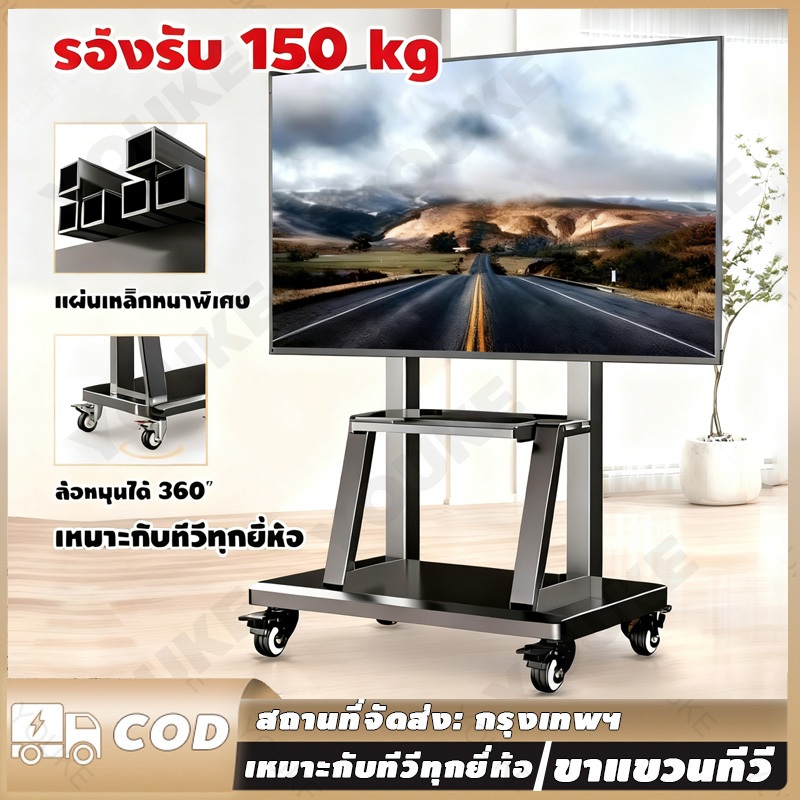 ขาตั้งทีวี 32-70 นิ้ว ทนทานและทนทาน ปรับความสูงได้ ขาตั้งทีวีเคลื่อนที่ได้ ทีวีขาตั้ง ขาตั้งทีวีพื้น เคลื่อนย้ายสะดวก