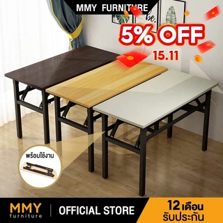 MMY 120/100cm โต๊ะพับ 2ชั้น แบริ่งน้ำหนัก 200kg โต๊ะทํางาน พับได้ไม่ต้องประกอบ Folding Table