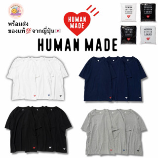 🌟พร้อมส่ง🌟 แบ่งขาย ❤️เสื้อยืด HUMAN MADE❤️ T-SHIRT / POCKET …