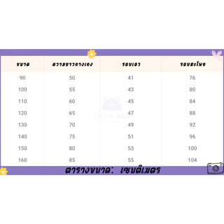 กางเกงยีนส์เด็กเอวยืด ผ้ายีนส์นุ่ม ขายาว ไซส์ 120-160 พร้อมส่ง