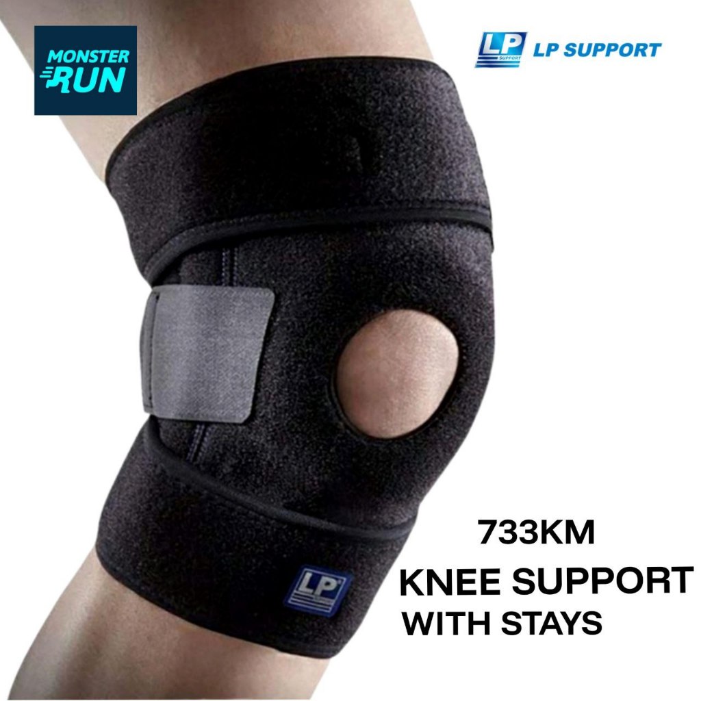 ซัพพอร์ทเข่า LP SUPPORT KNEE SUPPORT WITH STAYS 733KM