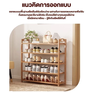 MICI ชั้นวางรองเท้าไม้แบบระแนง รับน้ำหนักได้เยอะ ทำจากไม้ไผ่แท้ ใช้วางรองเท้าจัดเก็บให้เป็นระเบียบ 6/5/4/3/2 ชั้น