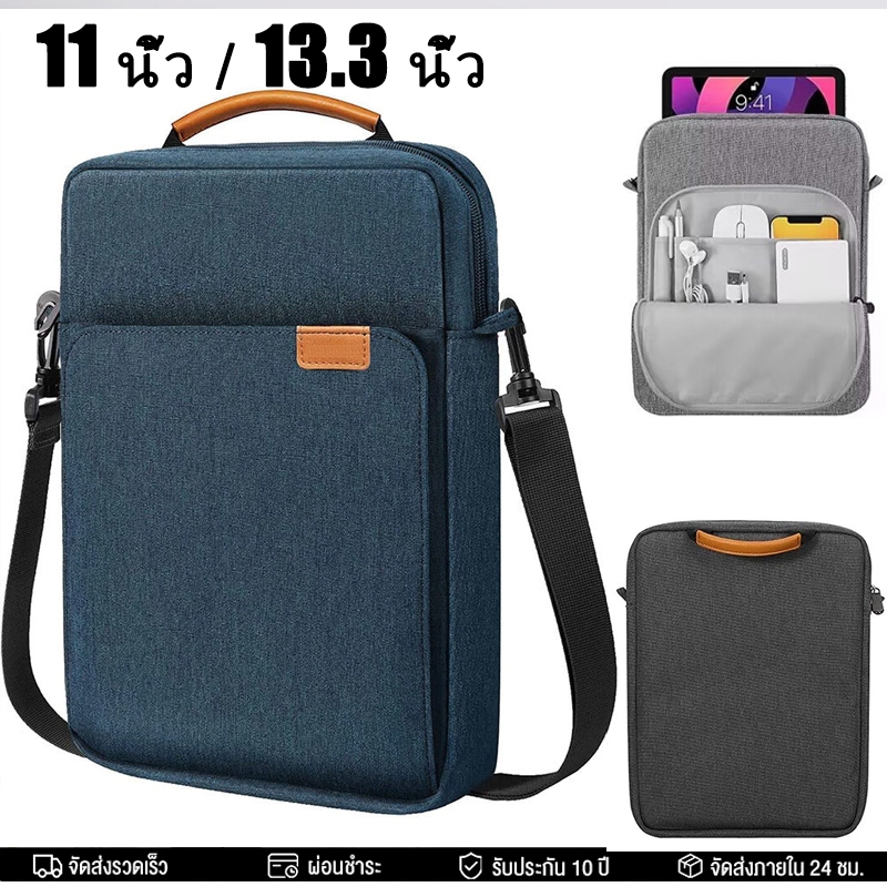 กระเป๋าสะพายข้างแท็บเล็ต กันน้ํา 9-13.3 นิ้ว สําหรับ iPad Pro Macbook Air Pro กระเป๋าสะพายข้างสำหรับธุรกิจ
