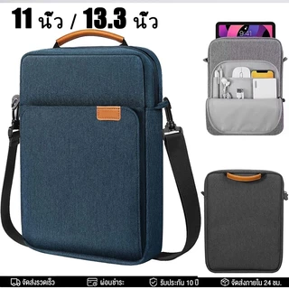กระเป๋าสะพายข้างแท็บเล็ต กันน้ํา 9-13.3 นิ้ว สําหรับ iPad Pro Macbook Air Pro กระเป๋าสะพายข้างสำหรับธุรกิจ