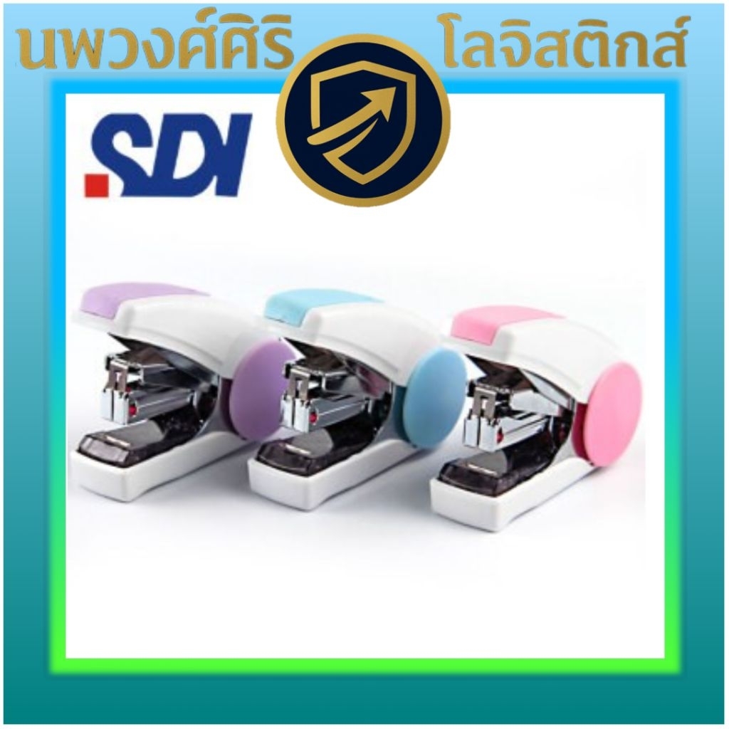 เครื่องเย็บกระดาษ SDI No.10 รุ่น 1113C (6113)