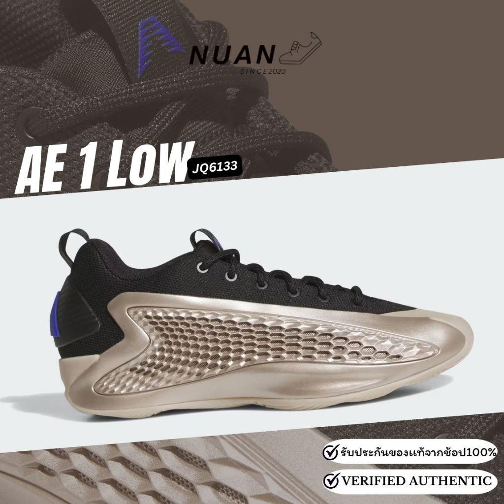 🔥ลดเพิ่ม 15-20% ทักแชท🔥 Adidas AE 1 Low JQ6133 การันตี ของแท้ 100% ป้ายไทย