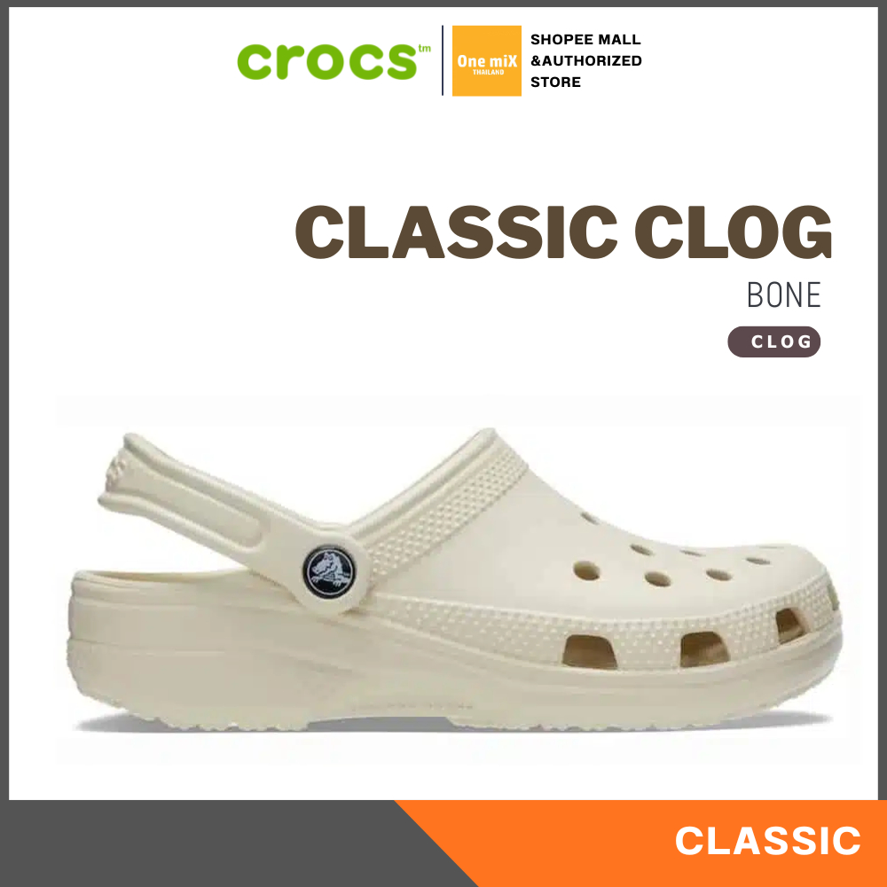 CROCS Classic Clog - Comfort Sandal (Bone) รองเท้าแตะ คร็อคส์ แท้ รุ่นฮิต ได้ทั้งชายหญิง รองเท้าเพื่อสุขภาพ 10001-2Y2