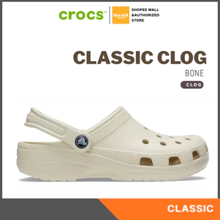 CROCS Classic Clog - Comfort Sandal (Bone) รองเท้าแตะ คร็อคส์ แท้ รุ่นฮิต ได้ทั้งชายหญิง รองเท้าเพื่อสุขภาพ 10001-2Y2