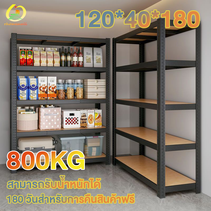 ชั้นเก็บของ ชั้นเหล็ก สแตนเลส+ไม้ ทนทาน ชั้นเก็บสินค้า ปรับความสูงได้อย่างอิสระ ชั้นวางของในคลังสินค้า