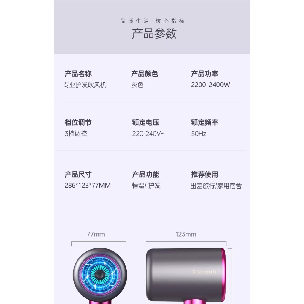 🔥 จัดส่งตอนนี้ 🔥 ไดร์เป่าผม เงียบเป็นพิเศษ ลมแรง เสริม แห้งไวใน ไดร์เป่าผมไอออนลบ ไอออนลบบำรุงเส้นผม ปรับได้ทั้งลมร้อน. - รูปที่ 7