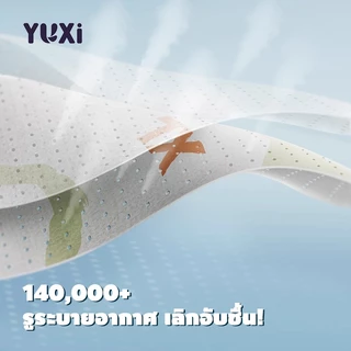 YUXi กางเกงผ้าอ้อมเด็ก 50ชิ้น เนื้อผ้า SAP อัปเกรด นุ่มสบาย ระบายอากาศเยี่ยม ไม่อับชื้น NB/M/L/XXXL