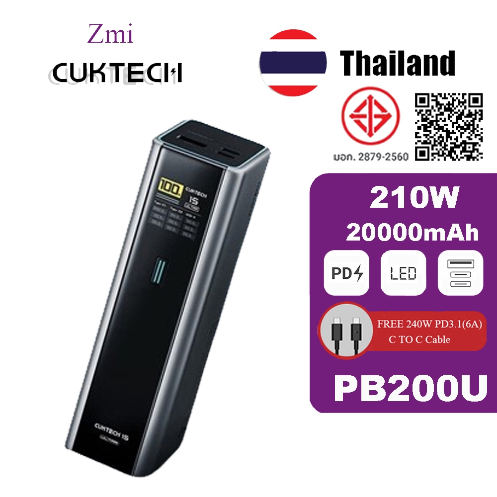 ZMI CUKTECH 210W 20000mAh Power Bank PB200U หมายเลข 15 แบตเตอรี่สำรองข้อมูลอัลตรา 3 พอร์ตชาร์จแบบพกพ